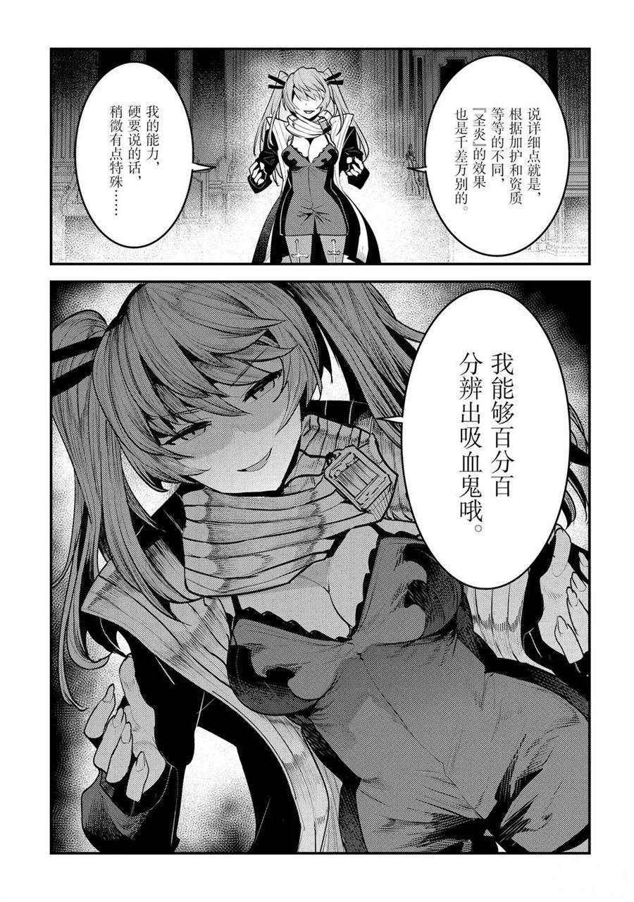 第33话 试看版