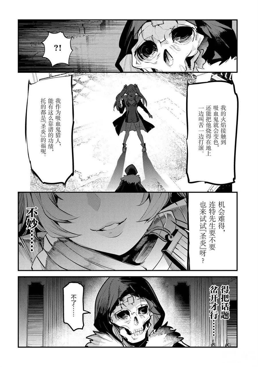 第33话 试看版
