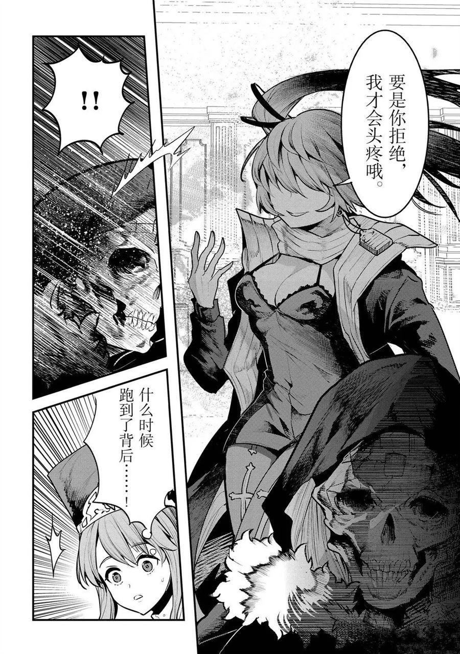 第33话 试看版