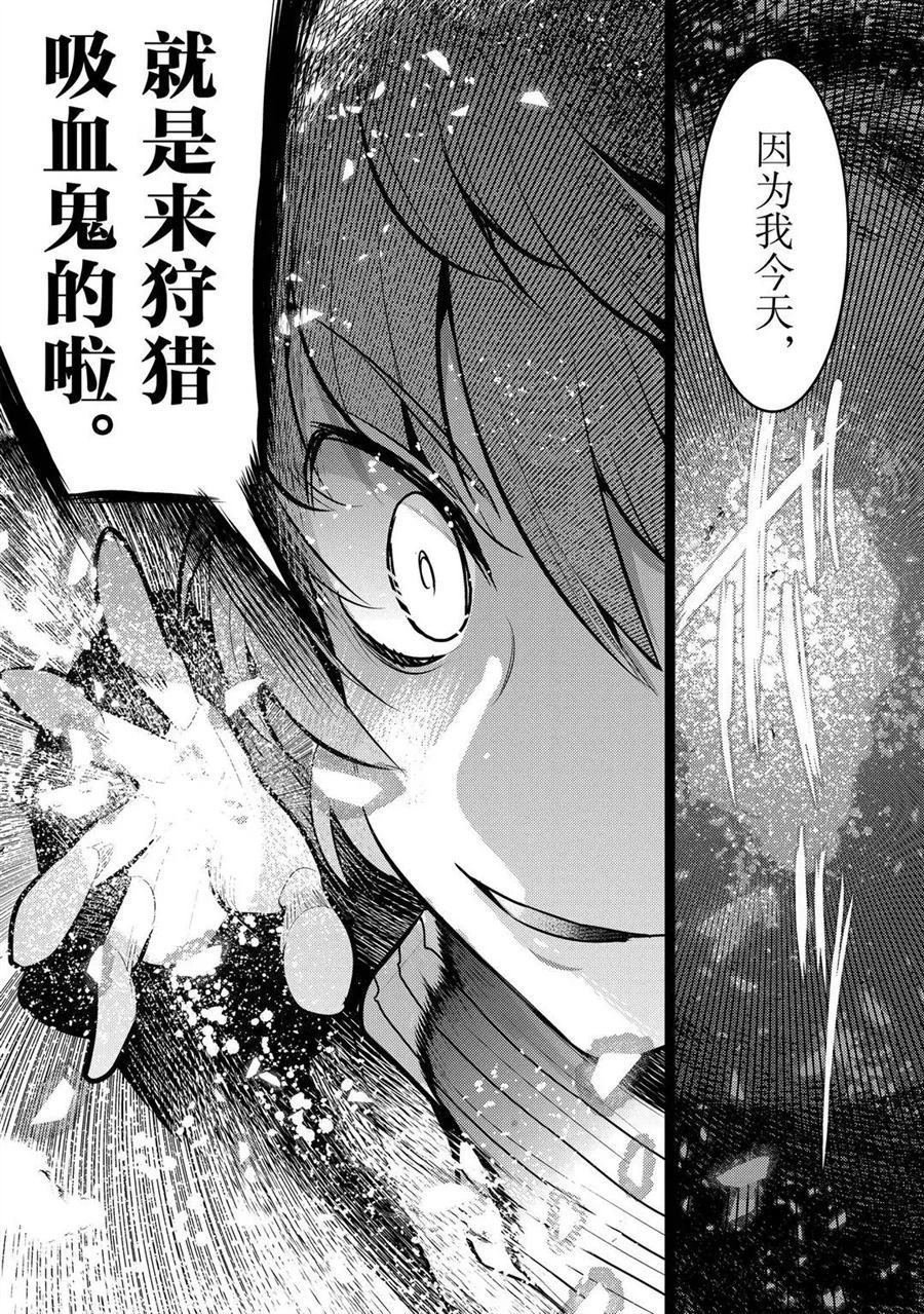 第33话 试看版