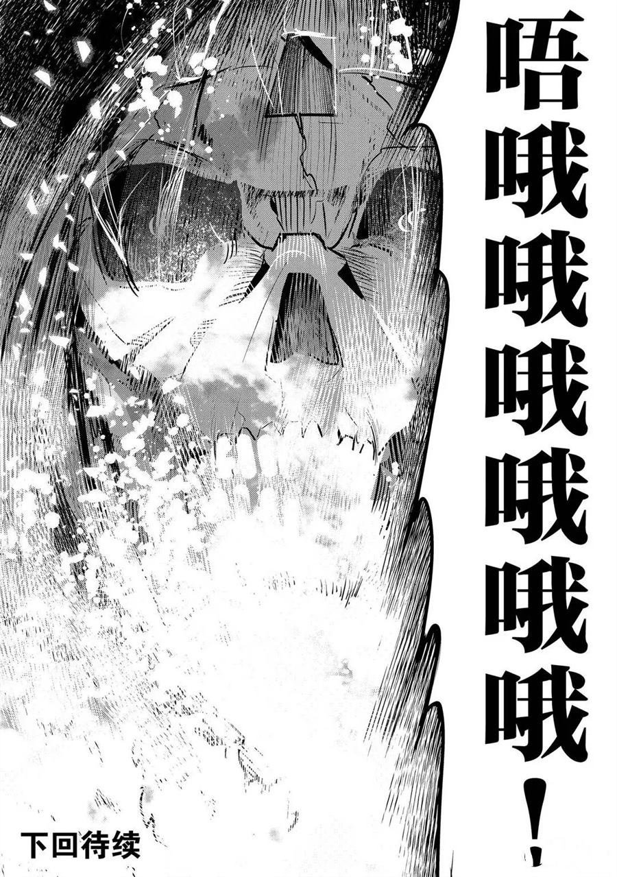 第33话 试看版