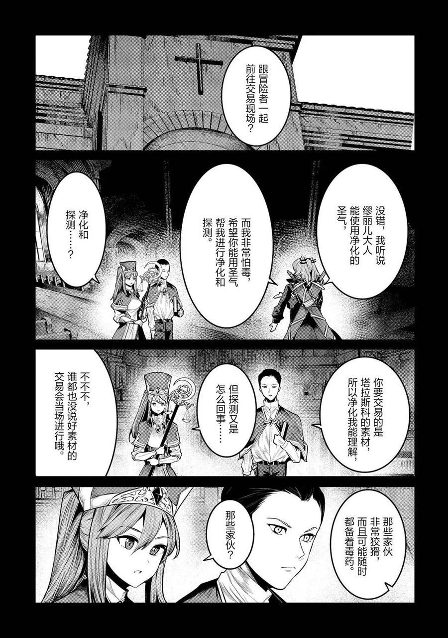 第34话 试看版