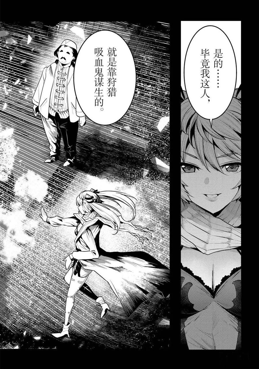 第34话 试看版
