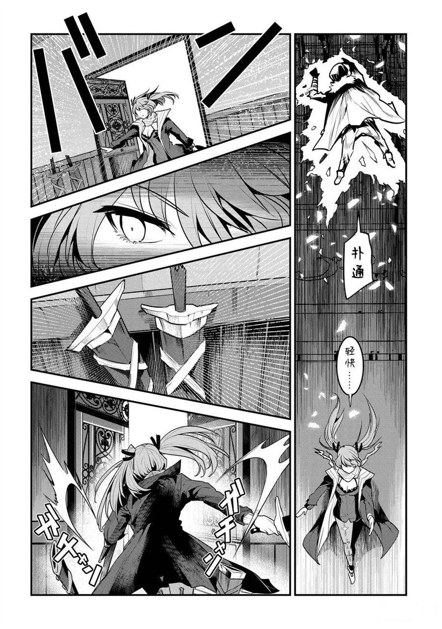 第34话 试看版