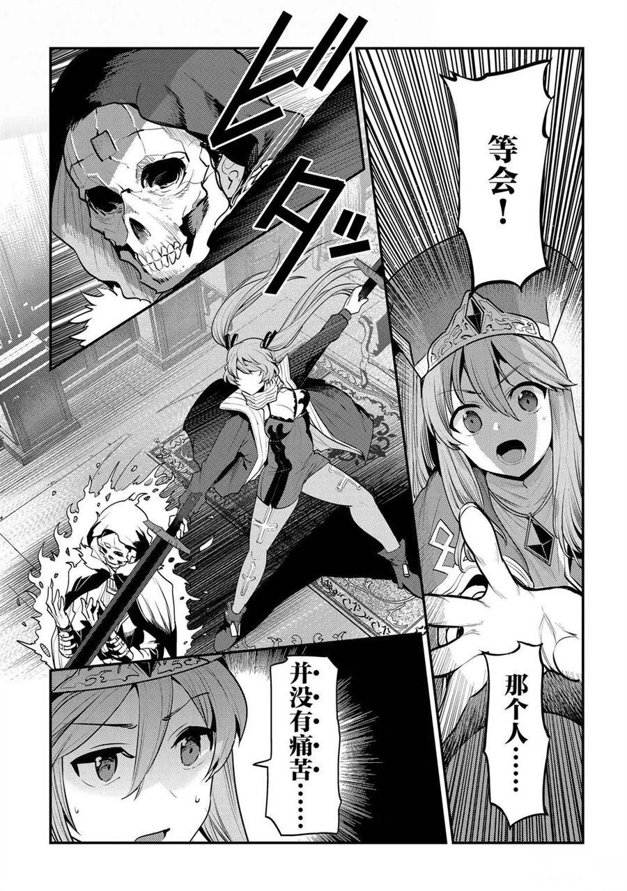 第34话 试看版