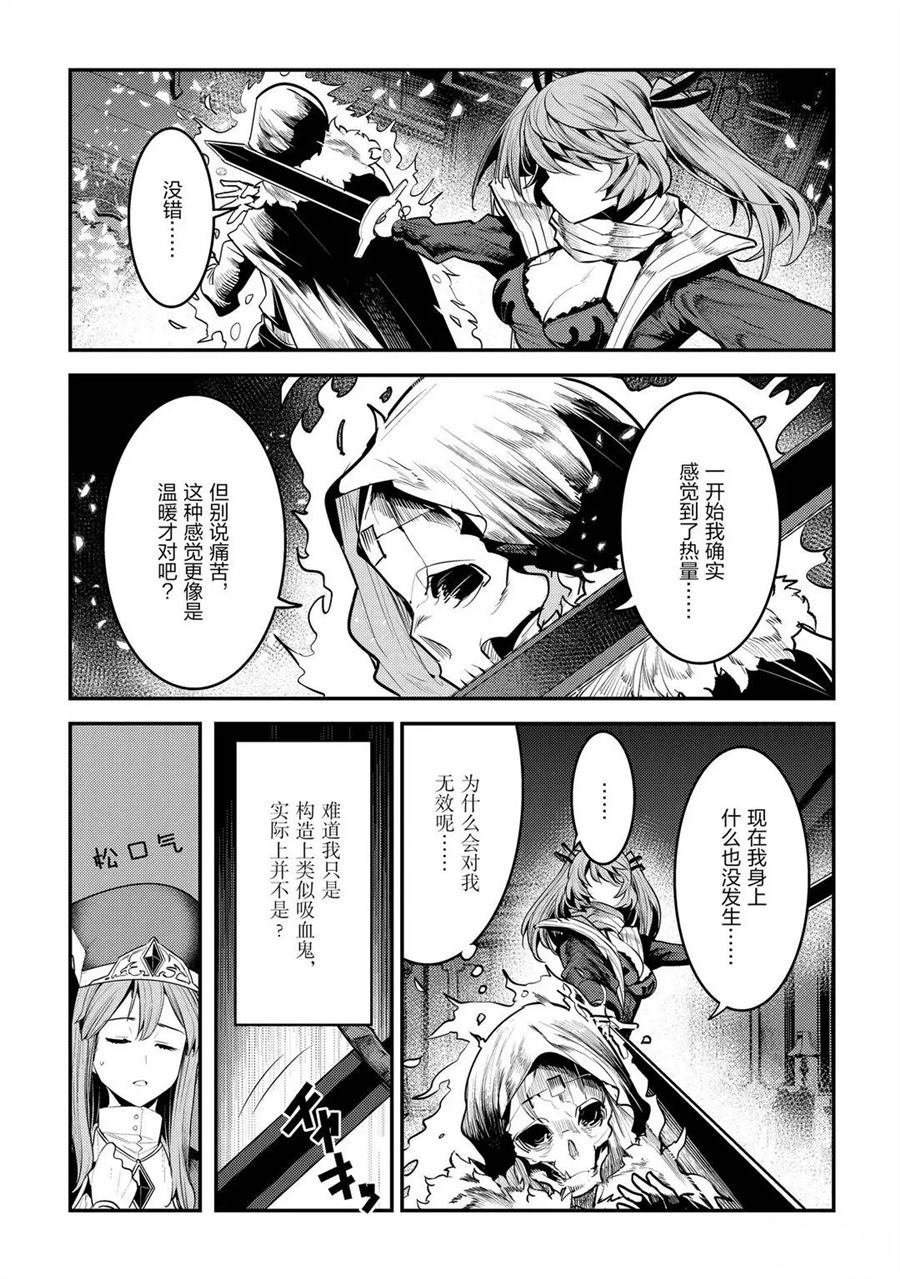 第34话 试看版