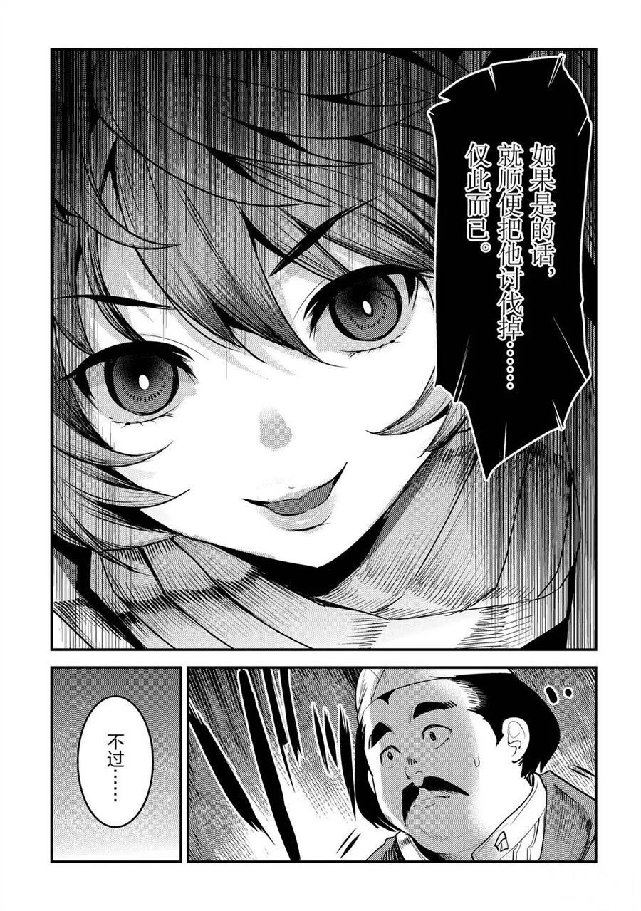 第34话 试看版