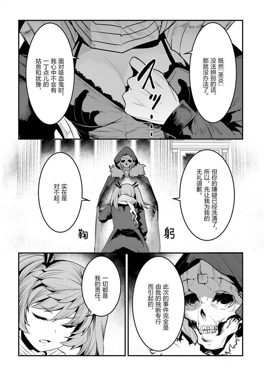 第34话 试看版