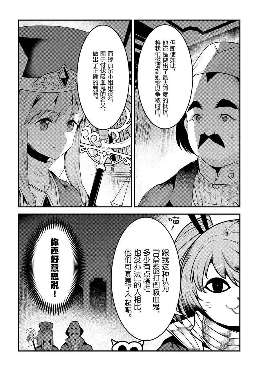 第34话 试看版