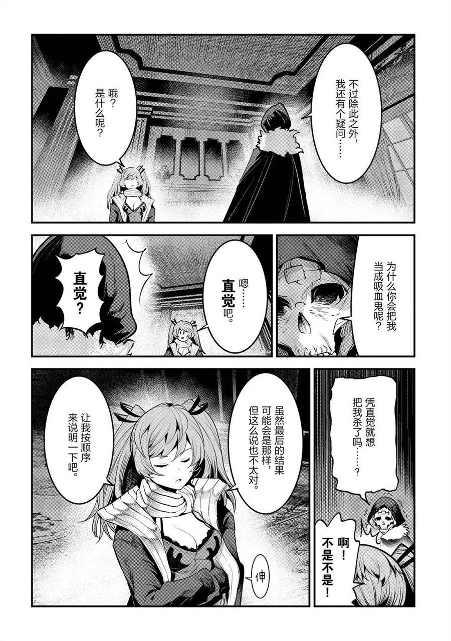 第34话 试看版