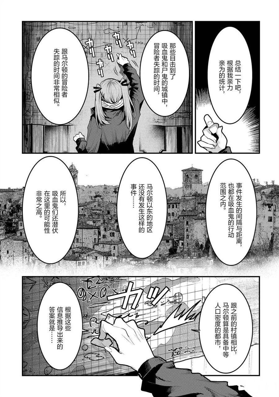 第34话 试看版