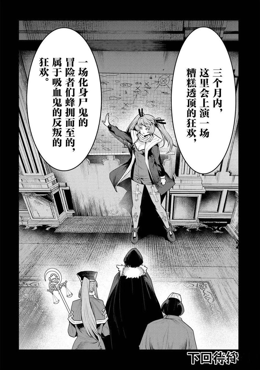 第34话 试看版