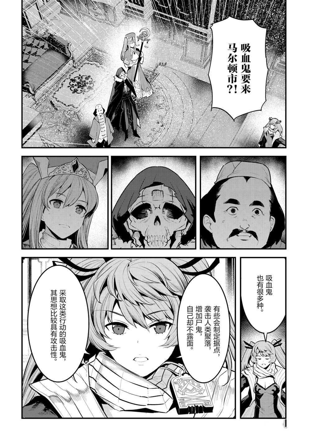 第35话 试看版