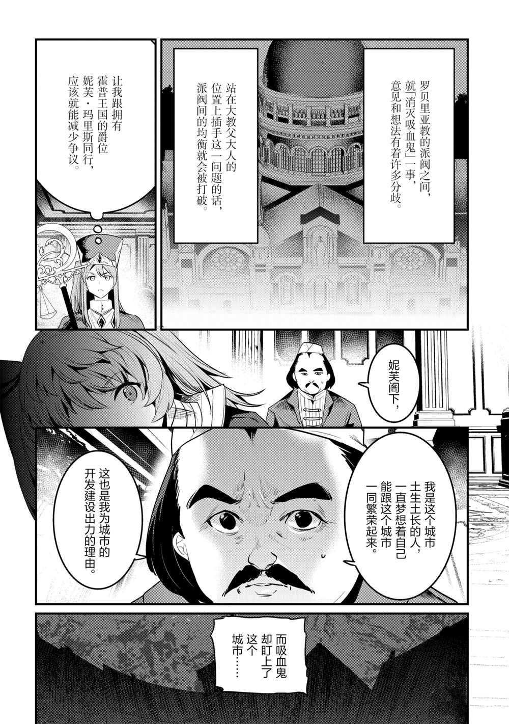 第35话 试看版
