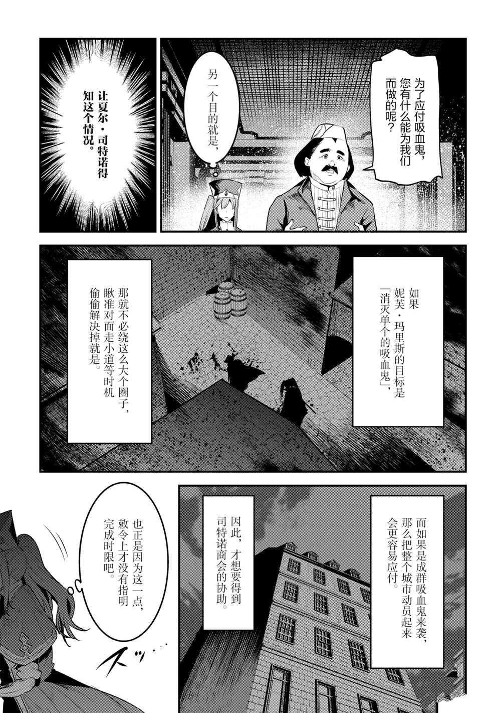 第35话 试看版