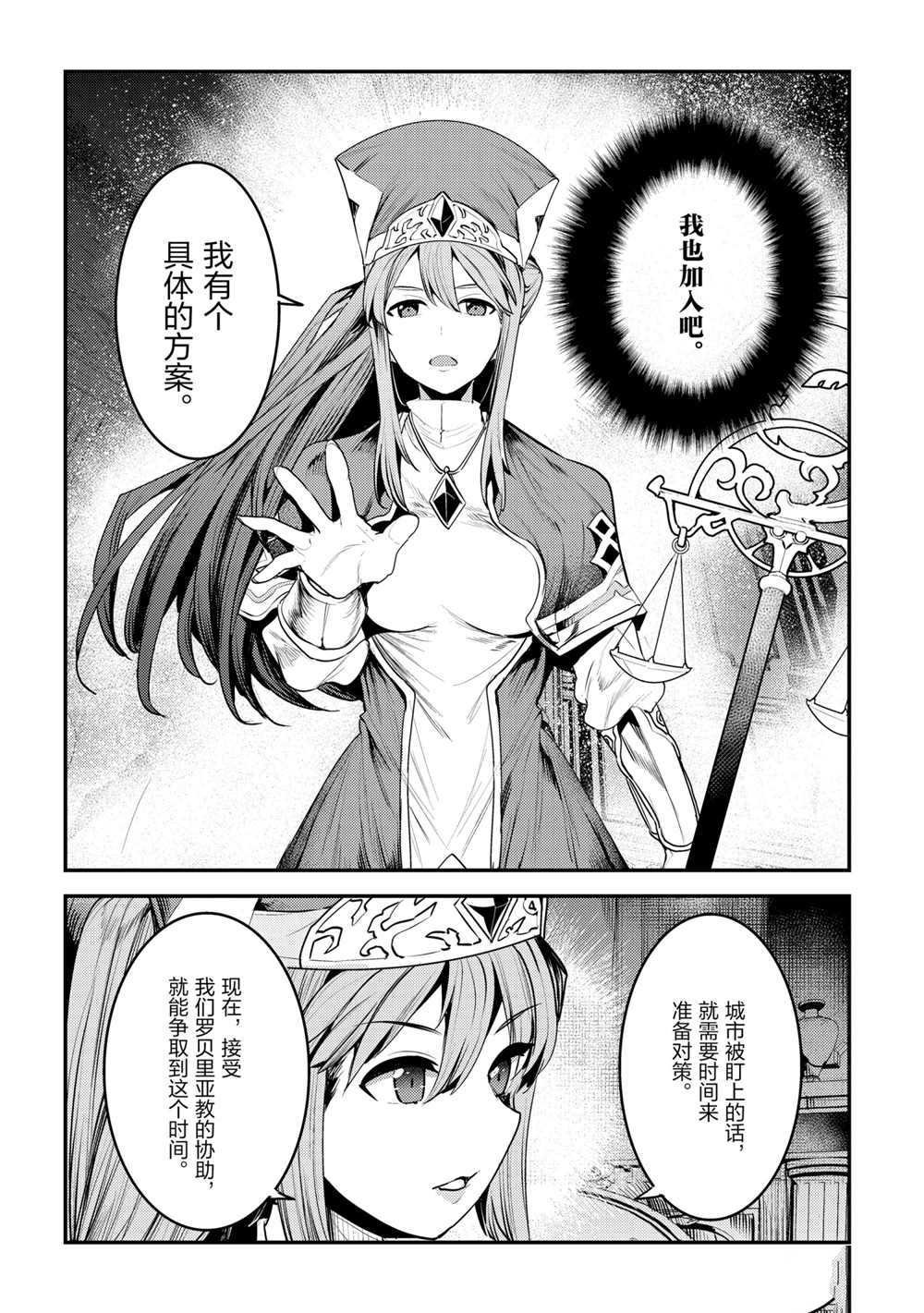 第35话 试看版
