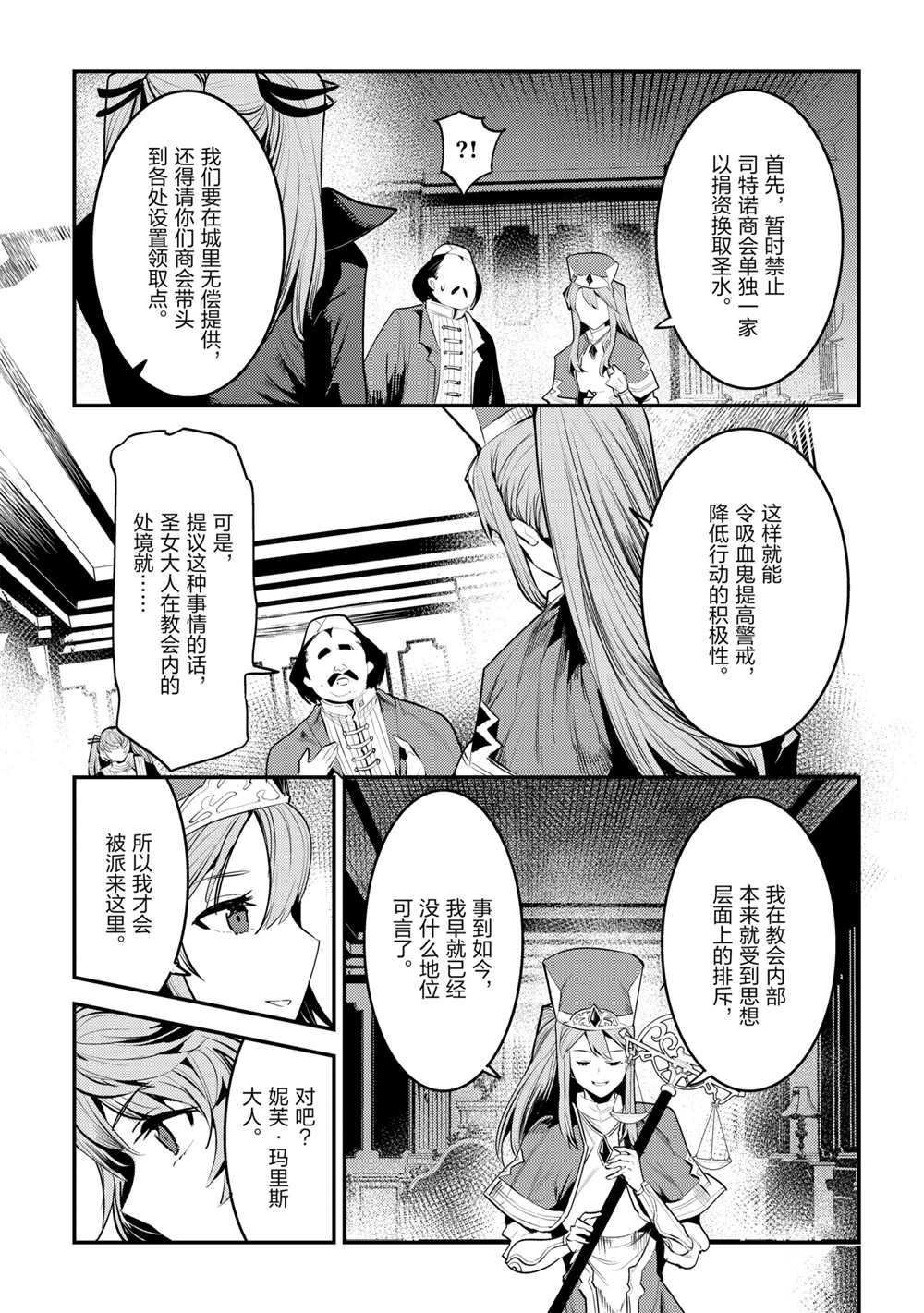 第35话 试看版
