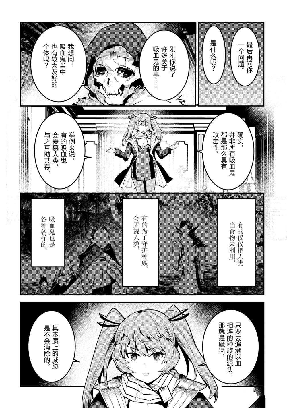 第35话 试看版
