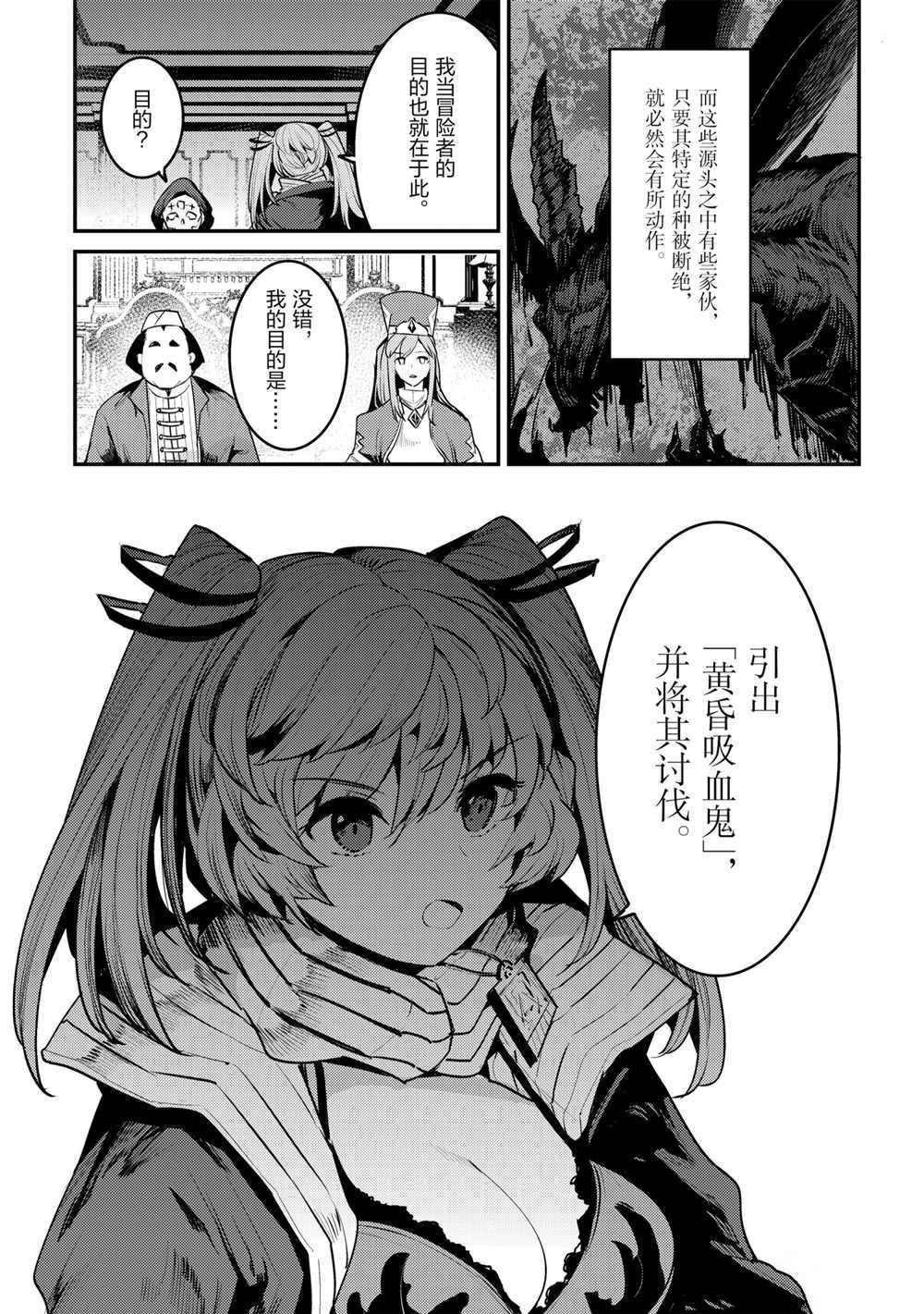 第35话 试看版