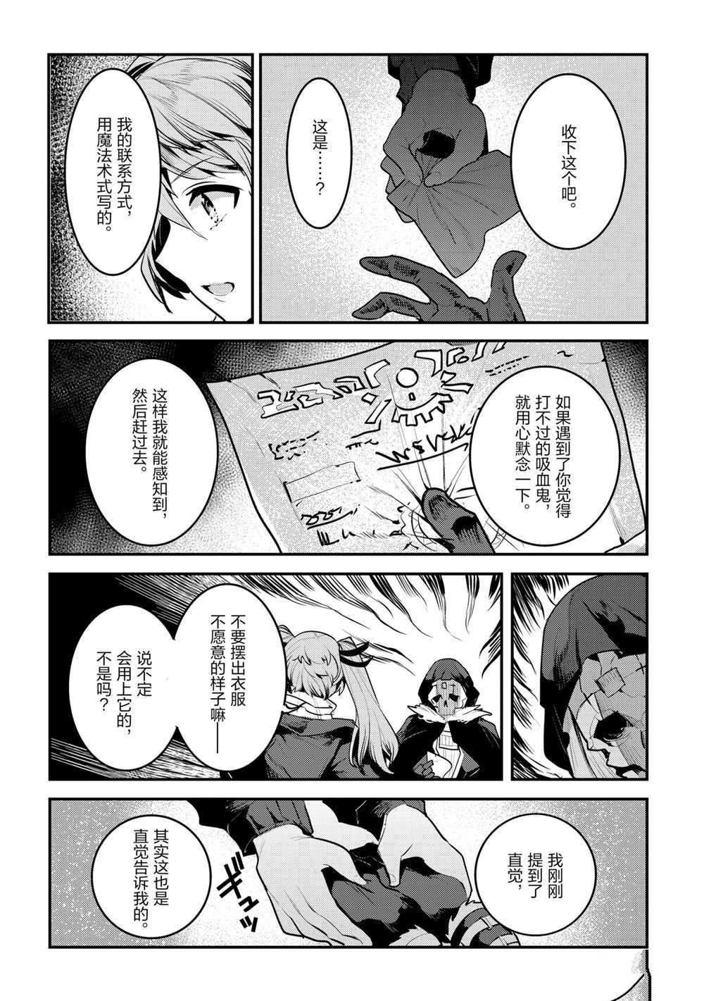 第35话 试看版