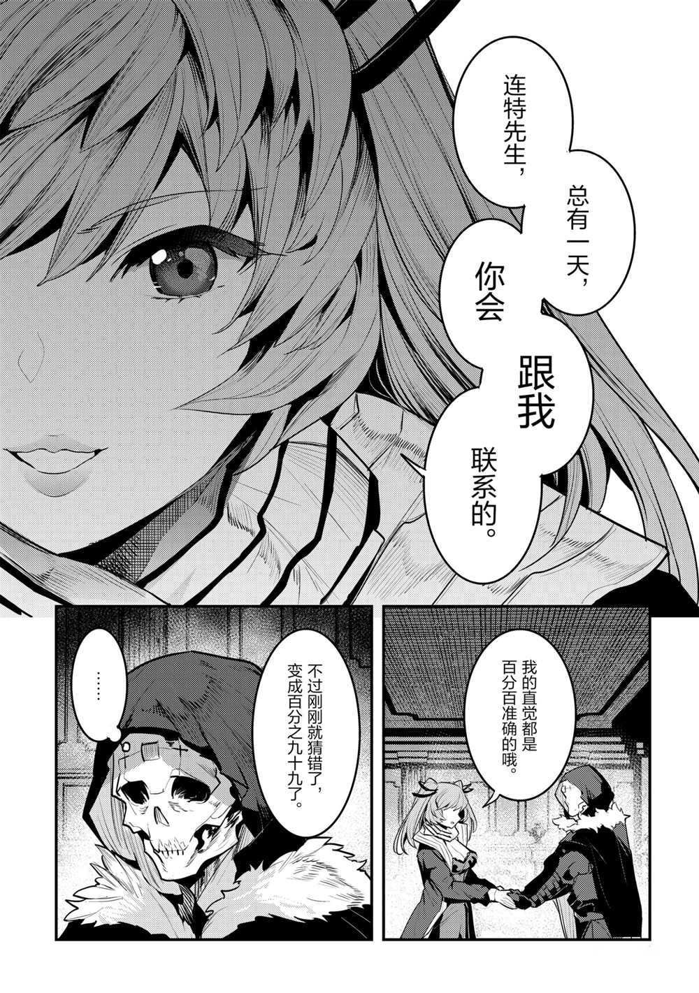 第35话 试看版