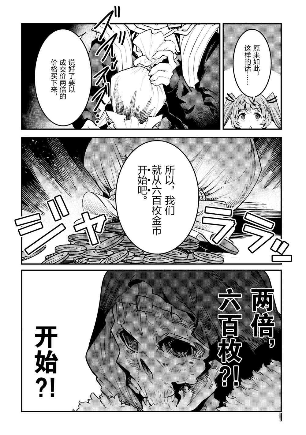 第35话 试看版