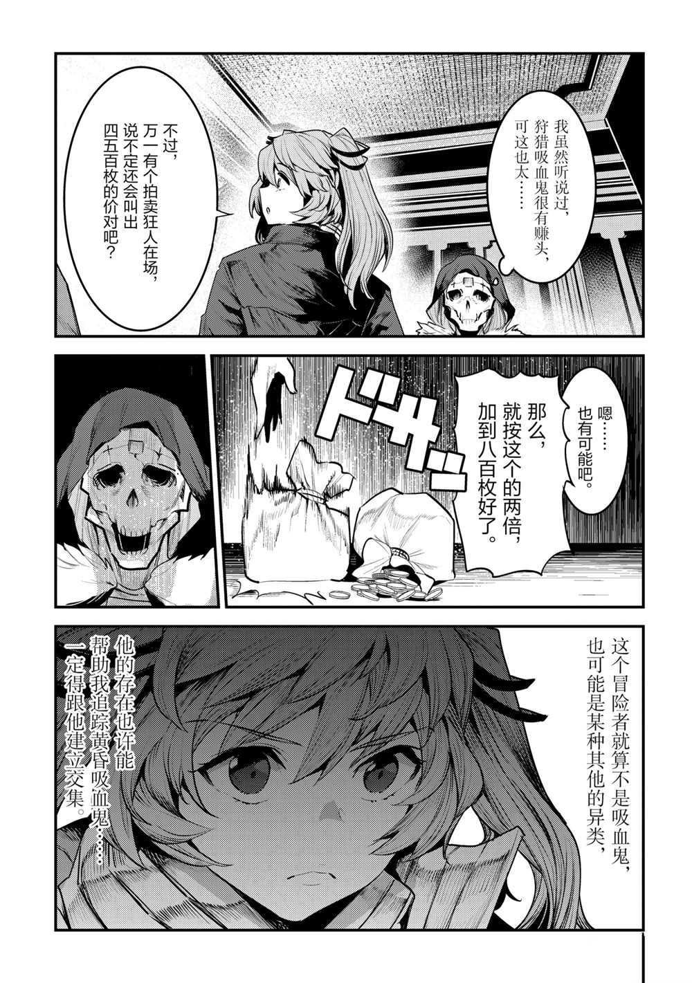 第35话 试看版