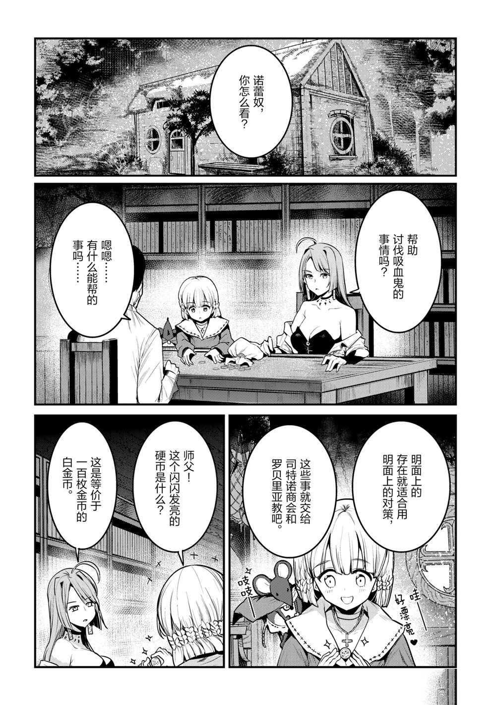 第35话 试看版