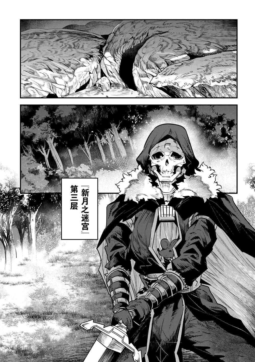 第36话 试看版