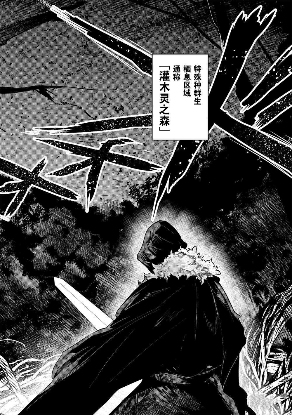 第36话 试看版
