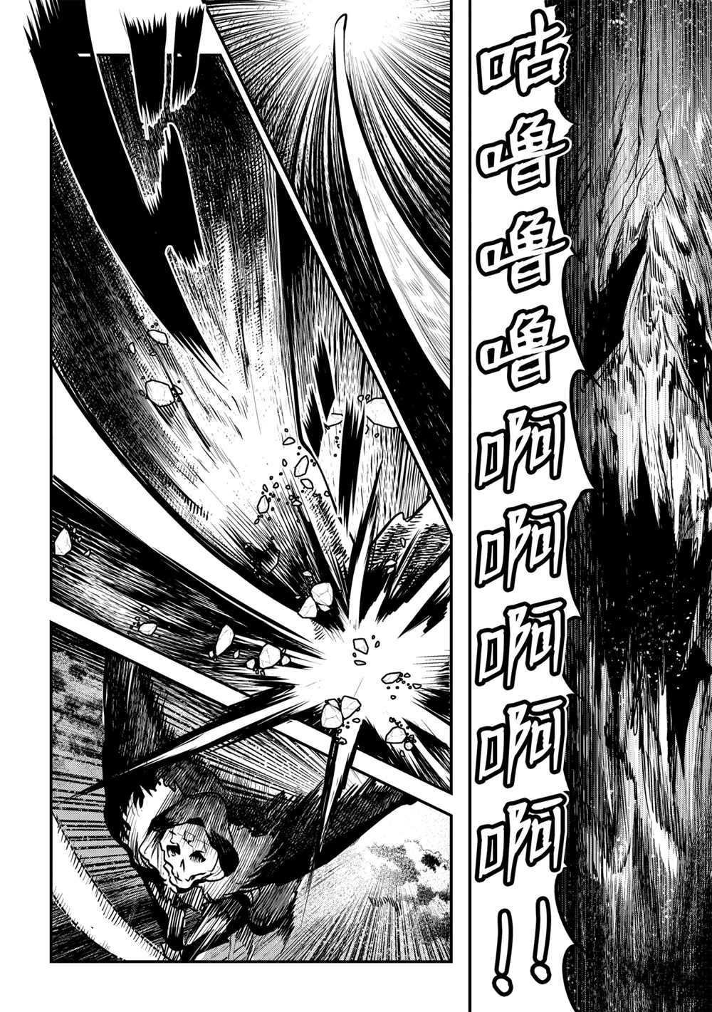 第36话 试看版