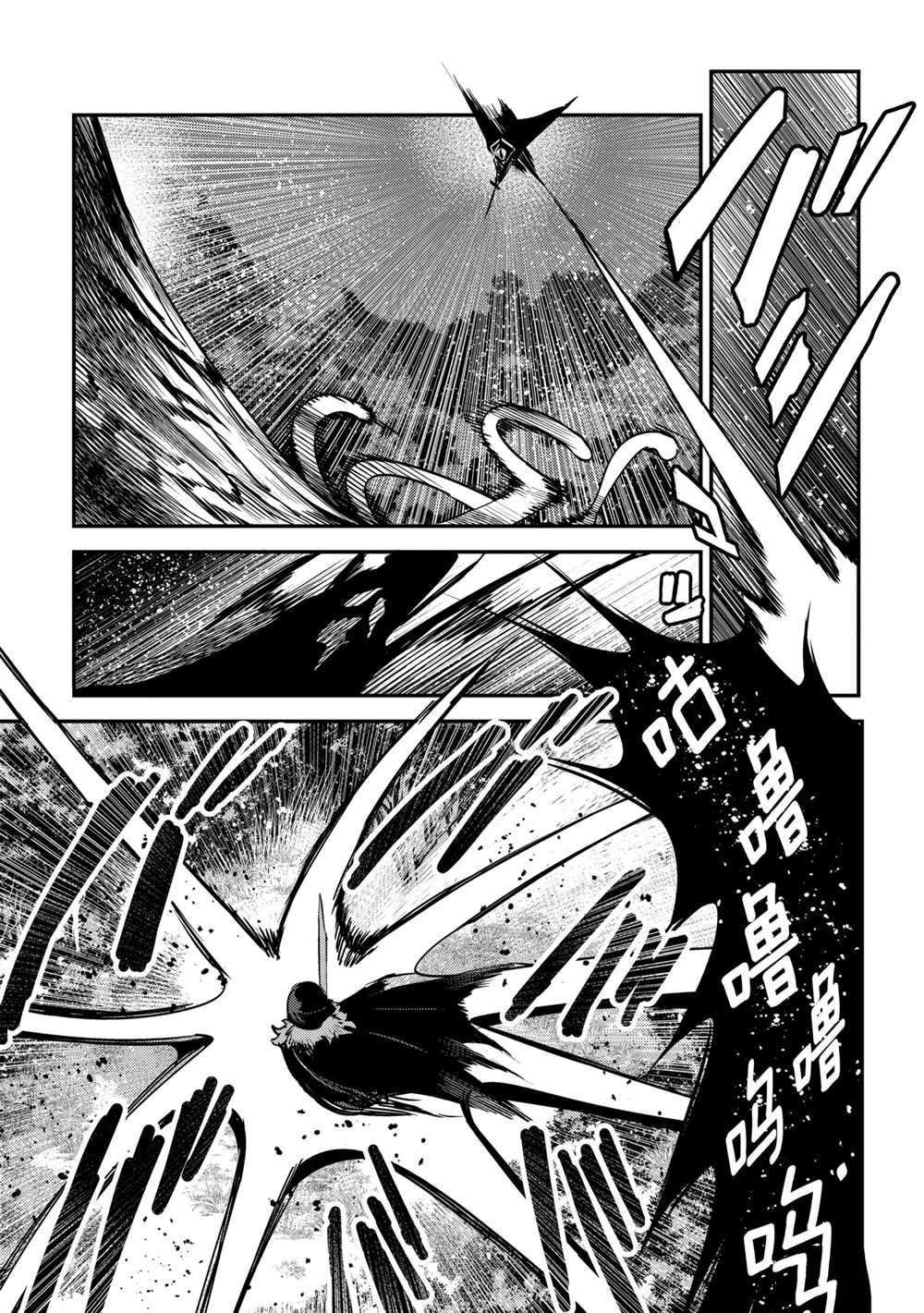 第36话 试看版