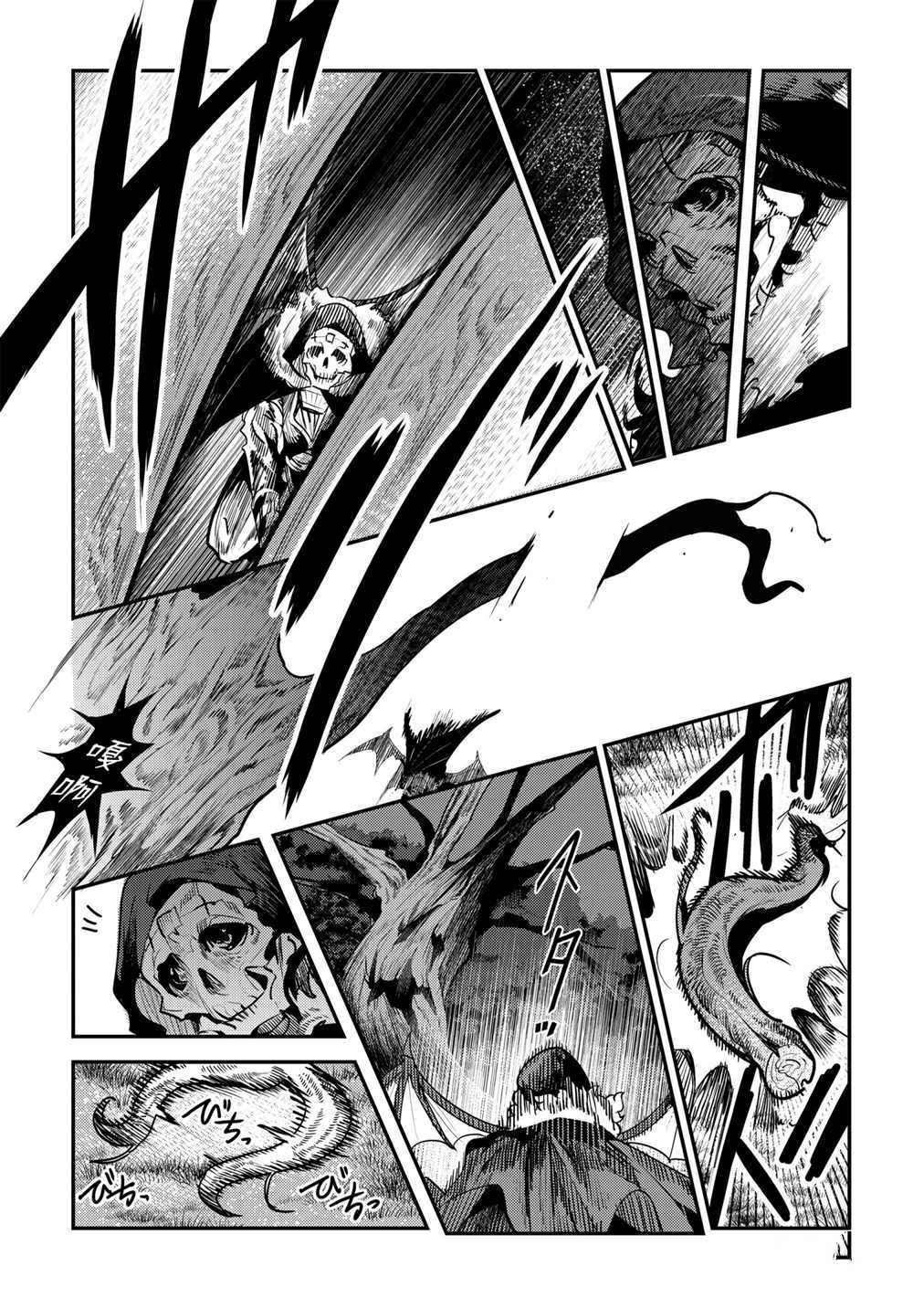 第36话 试看版