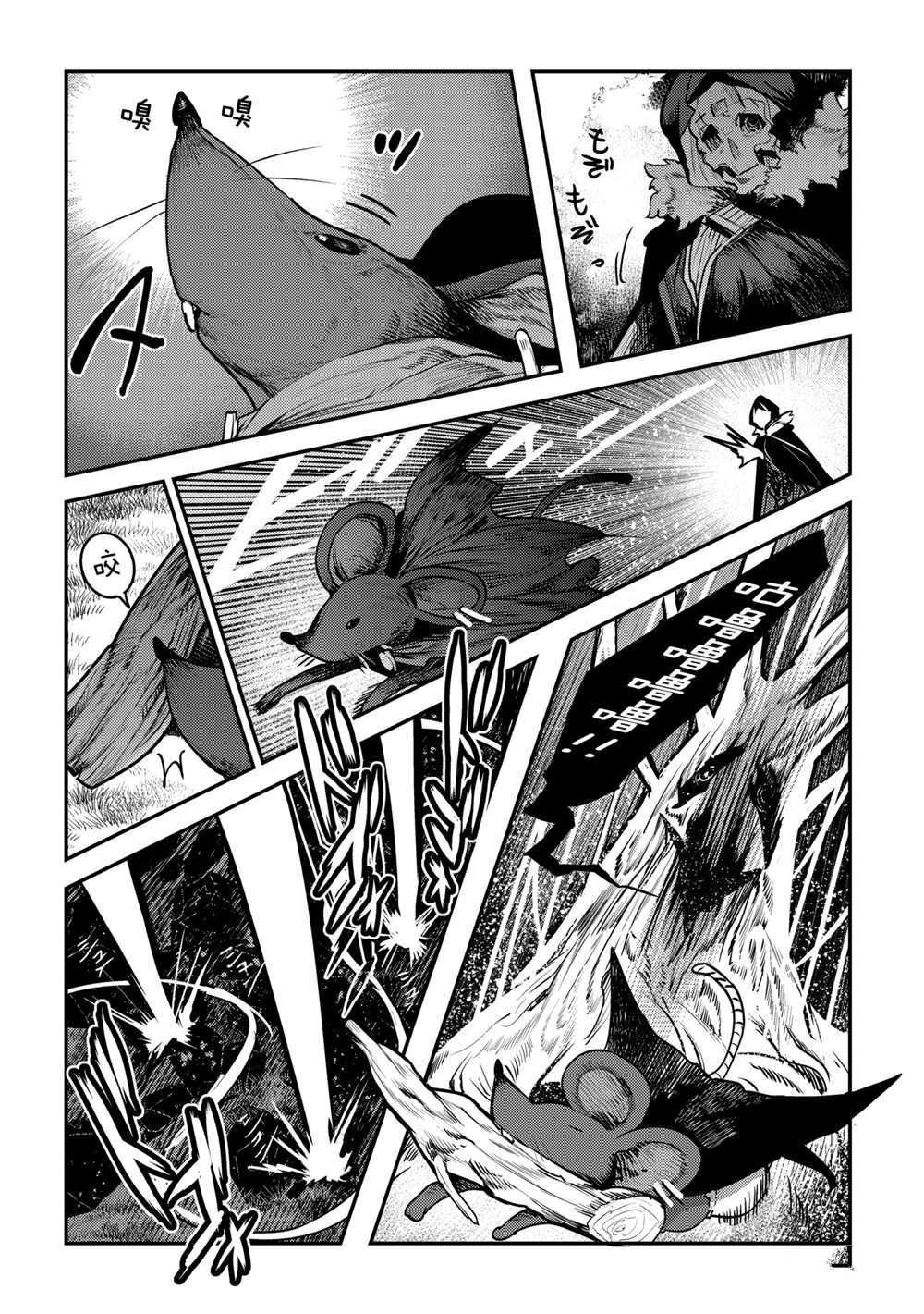 第36话 试看版