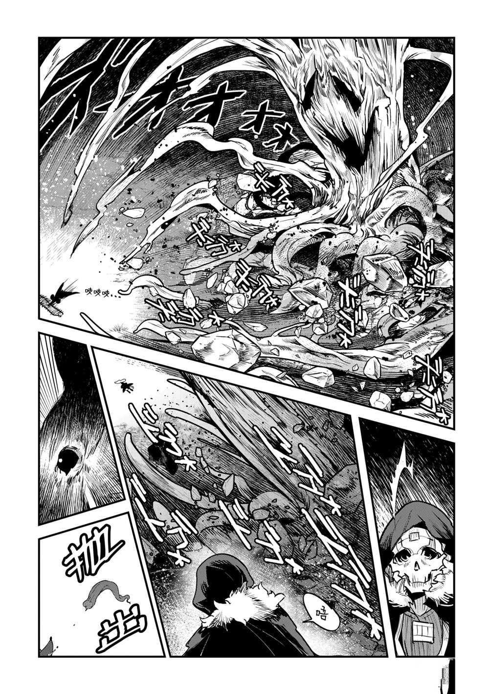 第36话 试看版