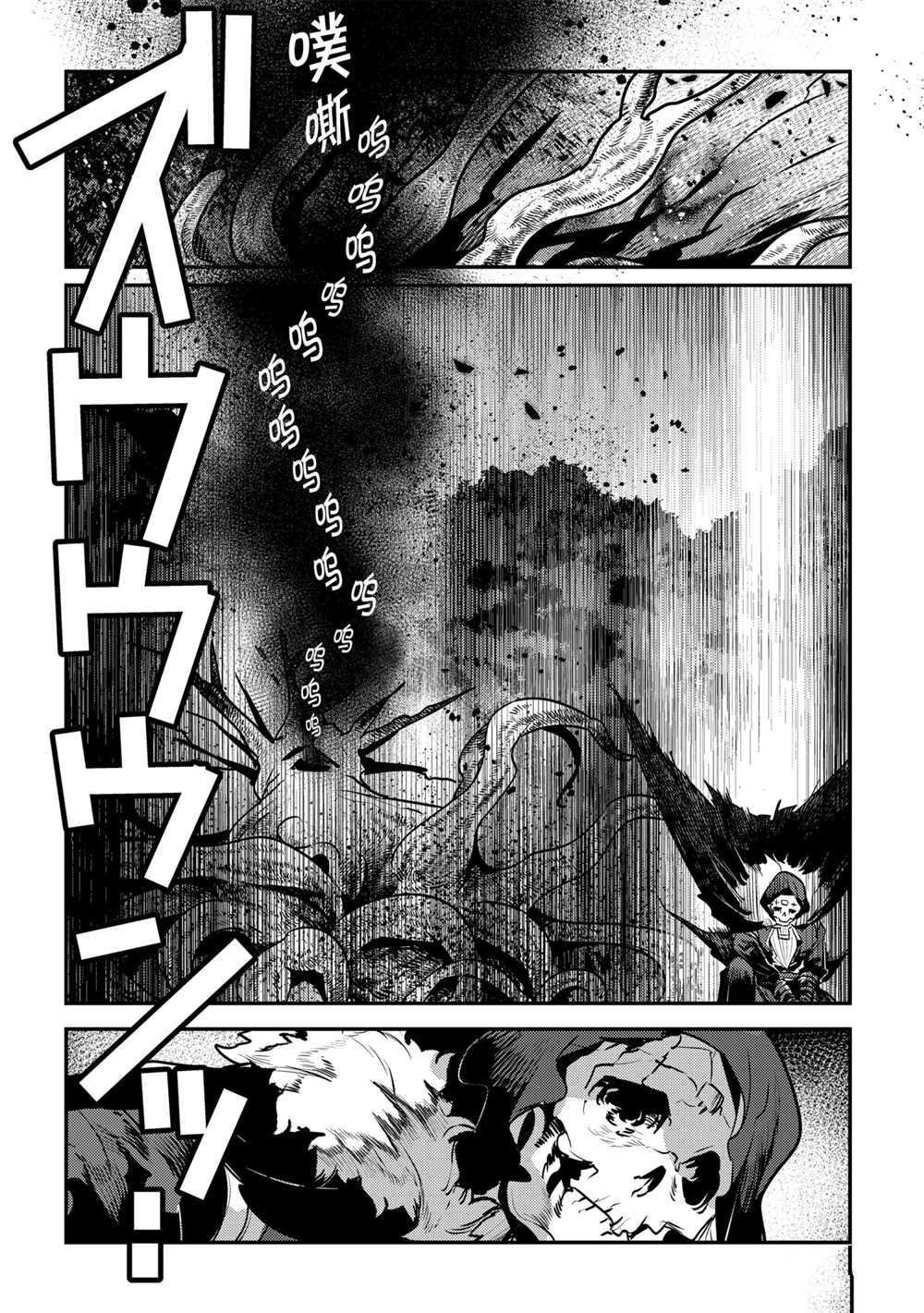 第36话 试看版