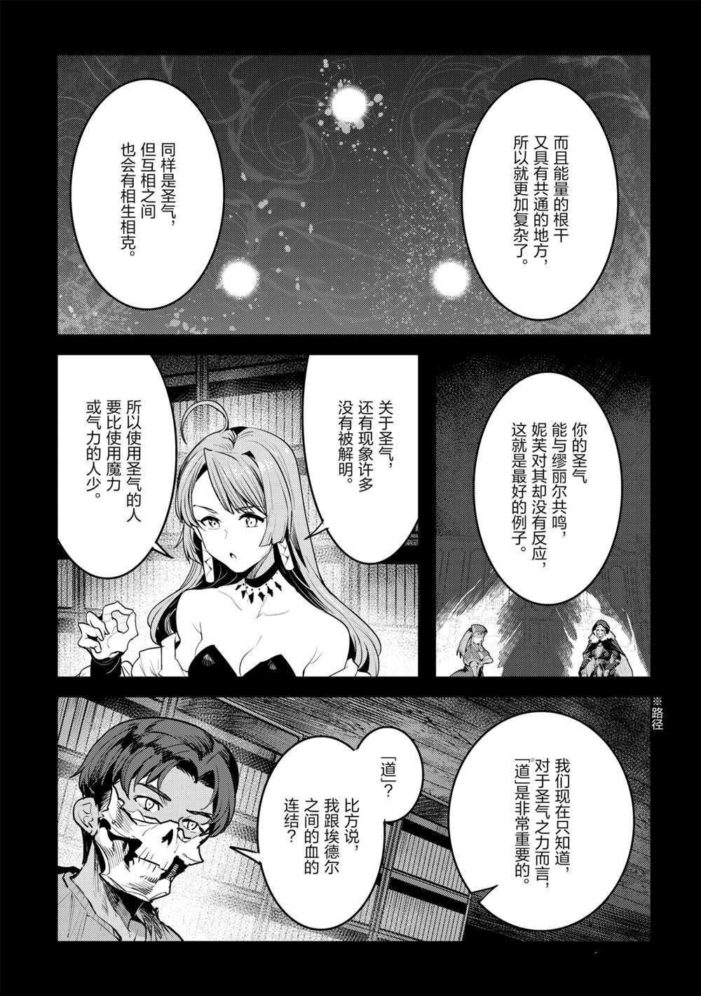 第36话 试看版