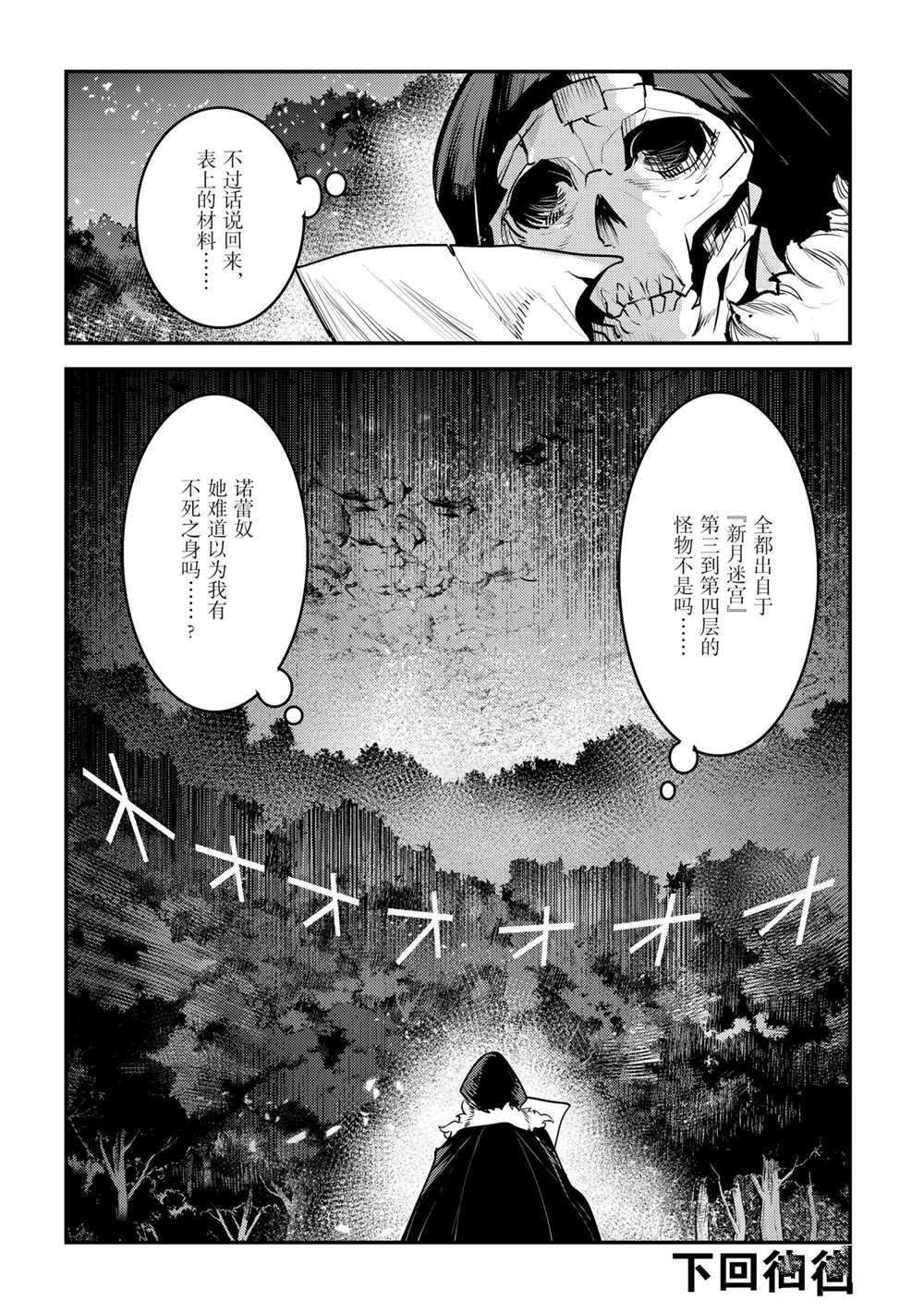 第36话 试看版