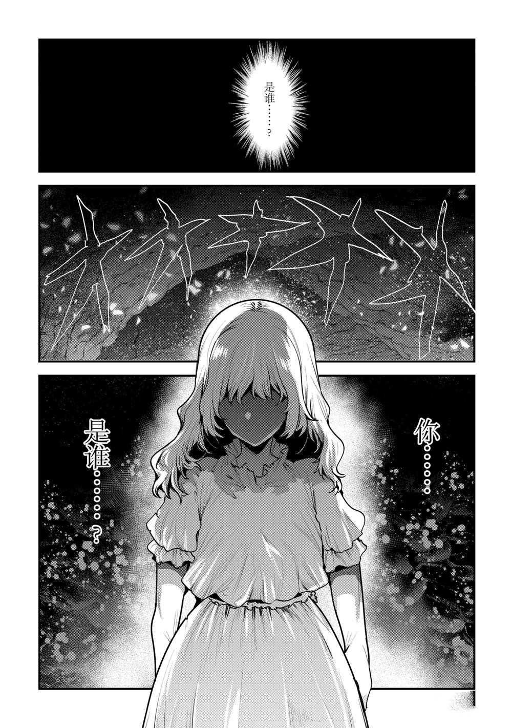 第37话 试看版