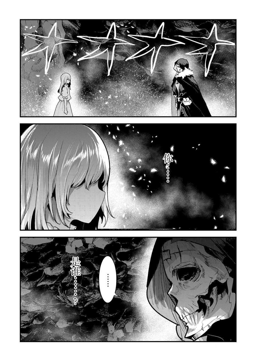 第37话 试看版