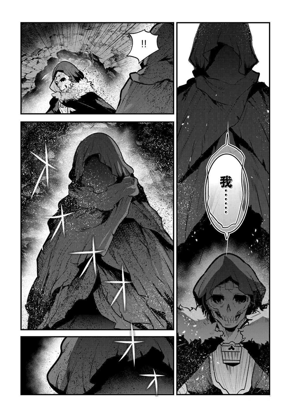第37话 试看版