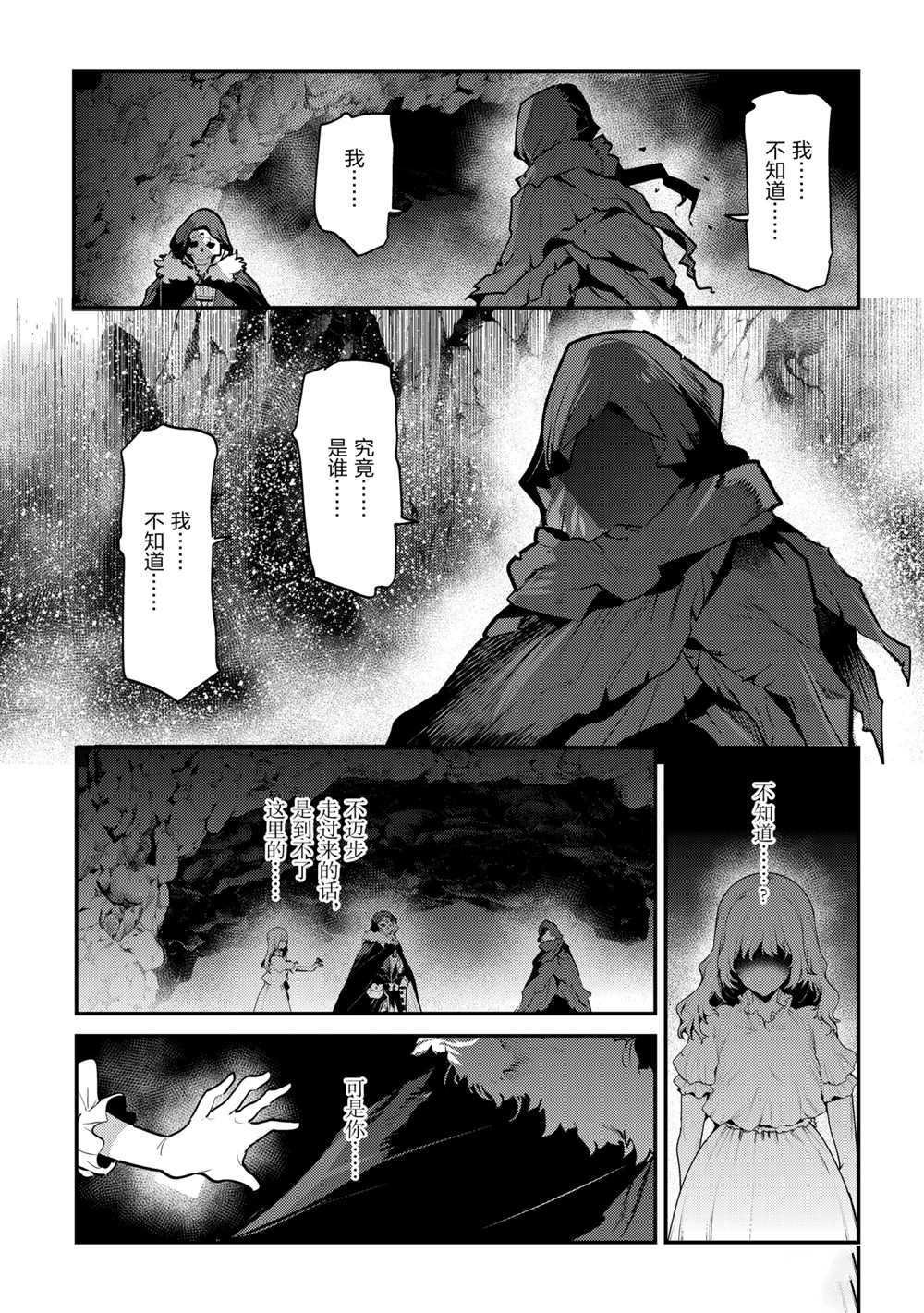 第37话 试看版