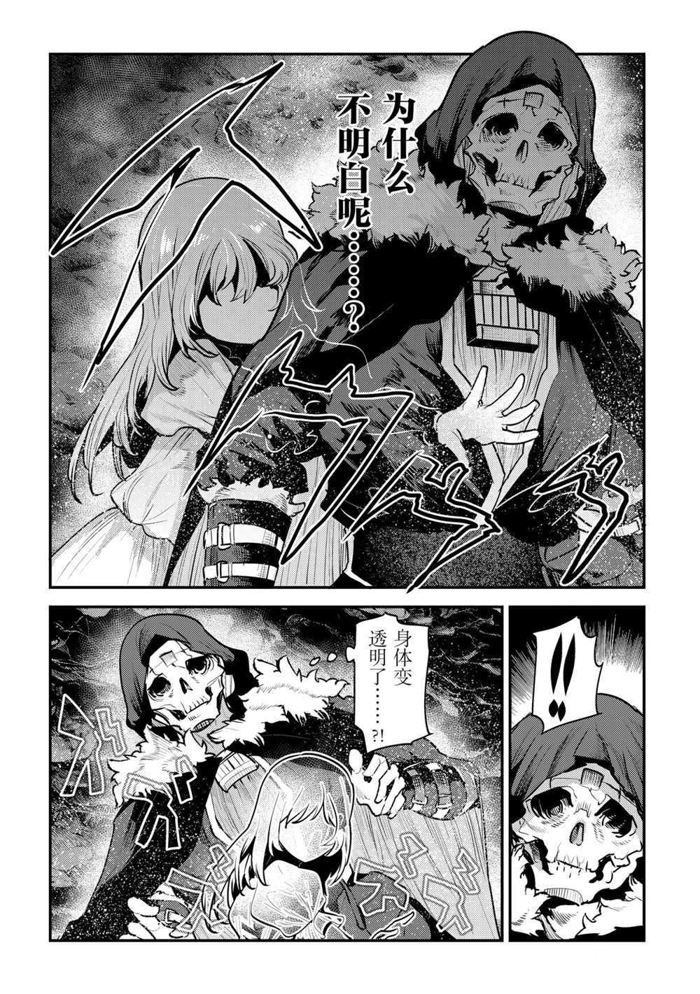 第37话 试看版