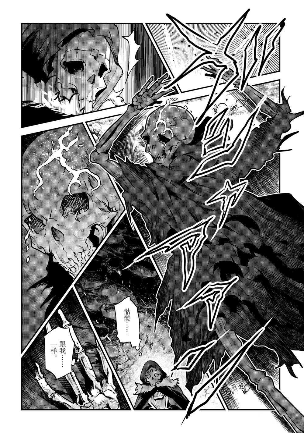 第37话 试看版