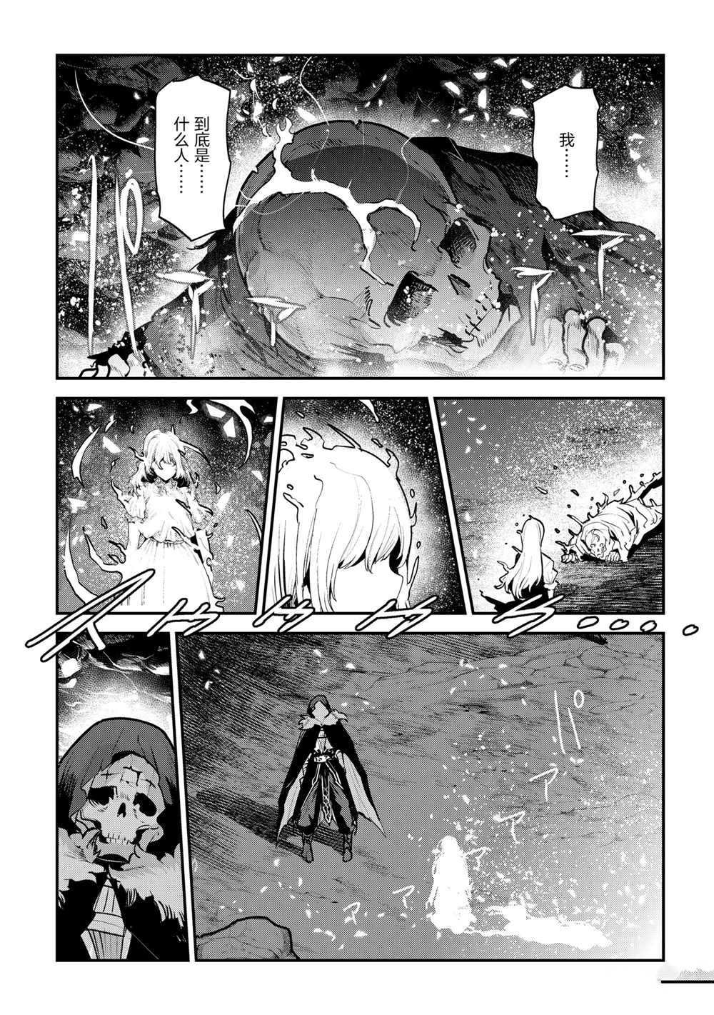 第37话 试看版
