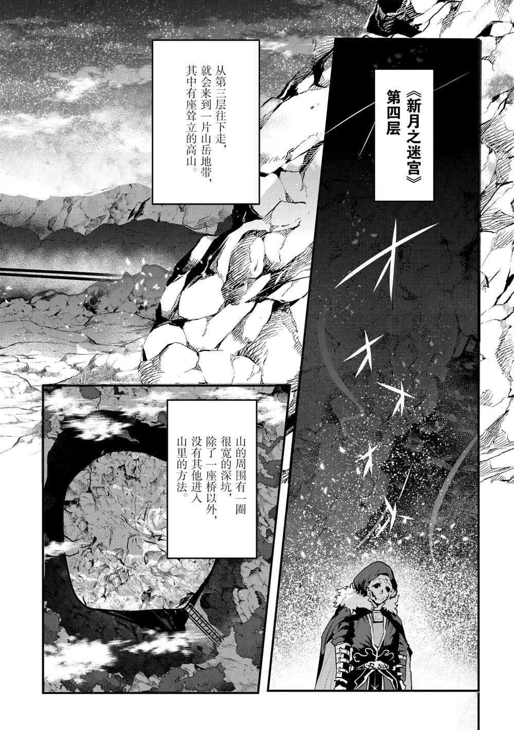 第37话 试看版
