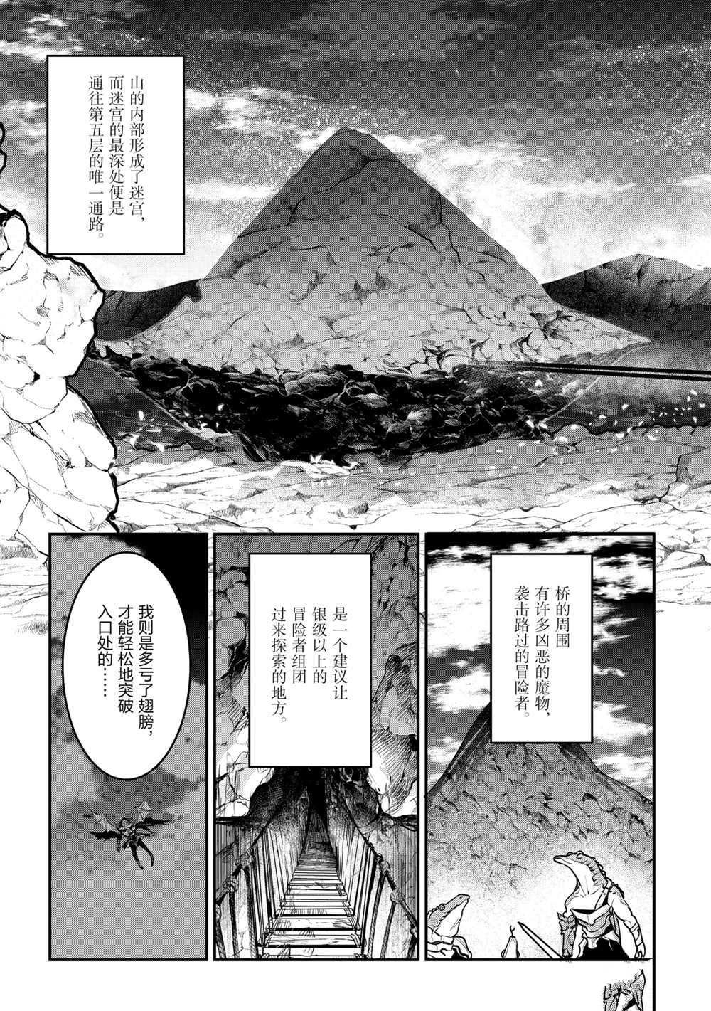 第37话 试看版