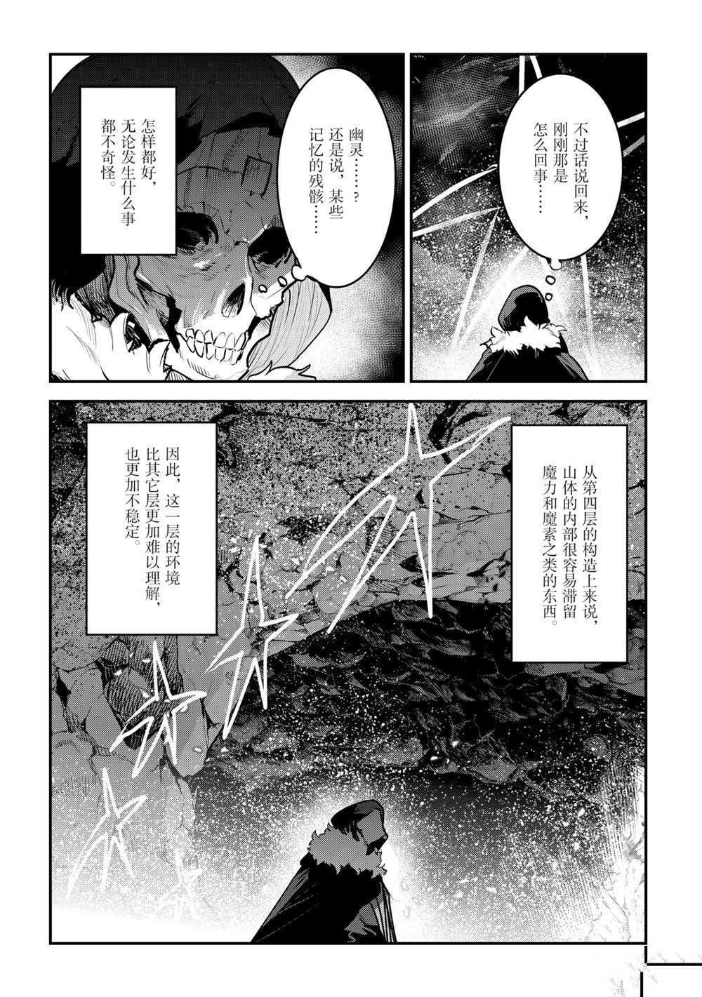 第37话 试看版