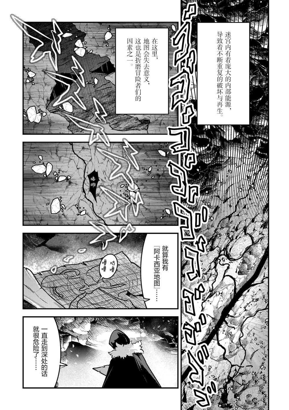 第37话 试看版
