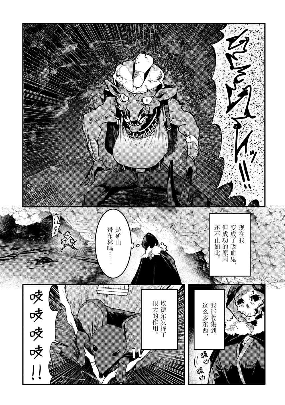 第37话 试看版